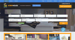 Desktop Screenshot of key-house.net